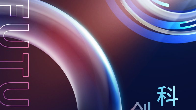 化工厂智能化改造：分步实施的关键策略**