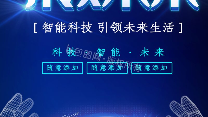 物联网解决方案代理加盟，成本考量与价值评估**