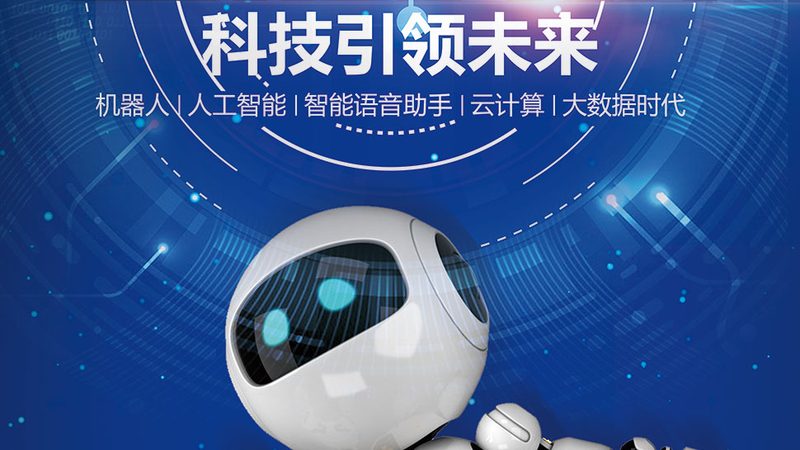 物联网平台售后服务的核心指标与评估方法